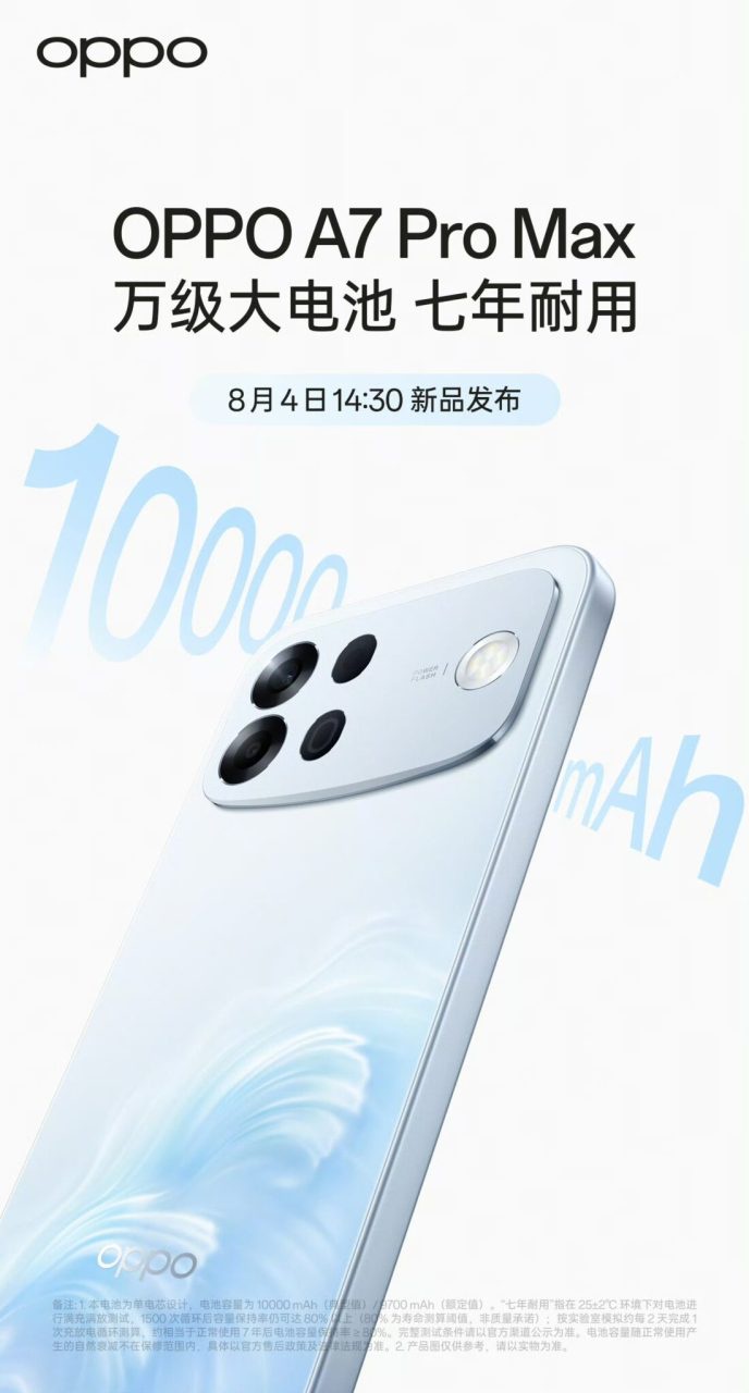 Image from: Oppo Bakal Lancarkan Telefon Dengan Bateri 10,000mAh Pada 4 Ogos 2026