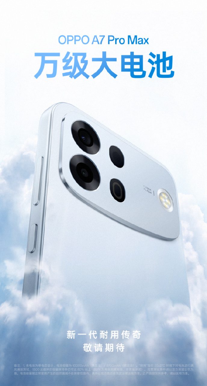 Image from: Oppo Mengesahkan Penawaran Peranti Dengan Bateri 10,000mAh