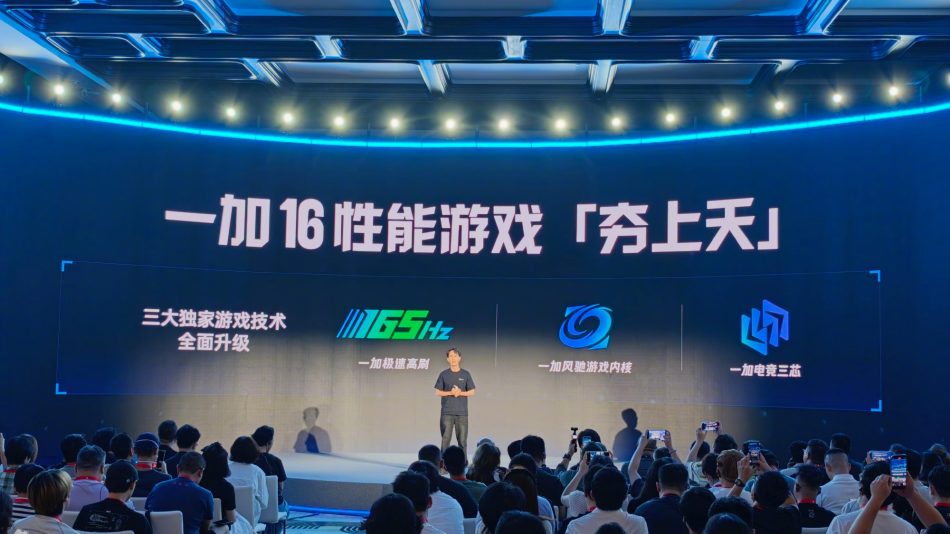 Image from: OnePlus Mengesahkan OnePlus 16 Akan Diperkenalkan Tidak Lama Lagi