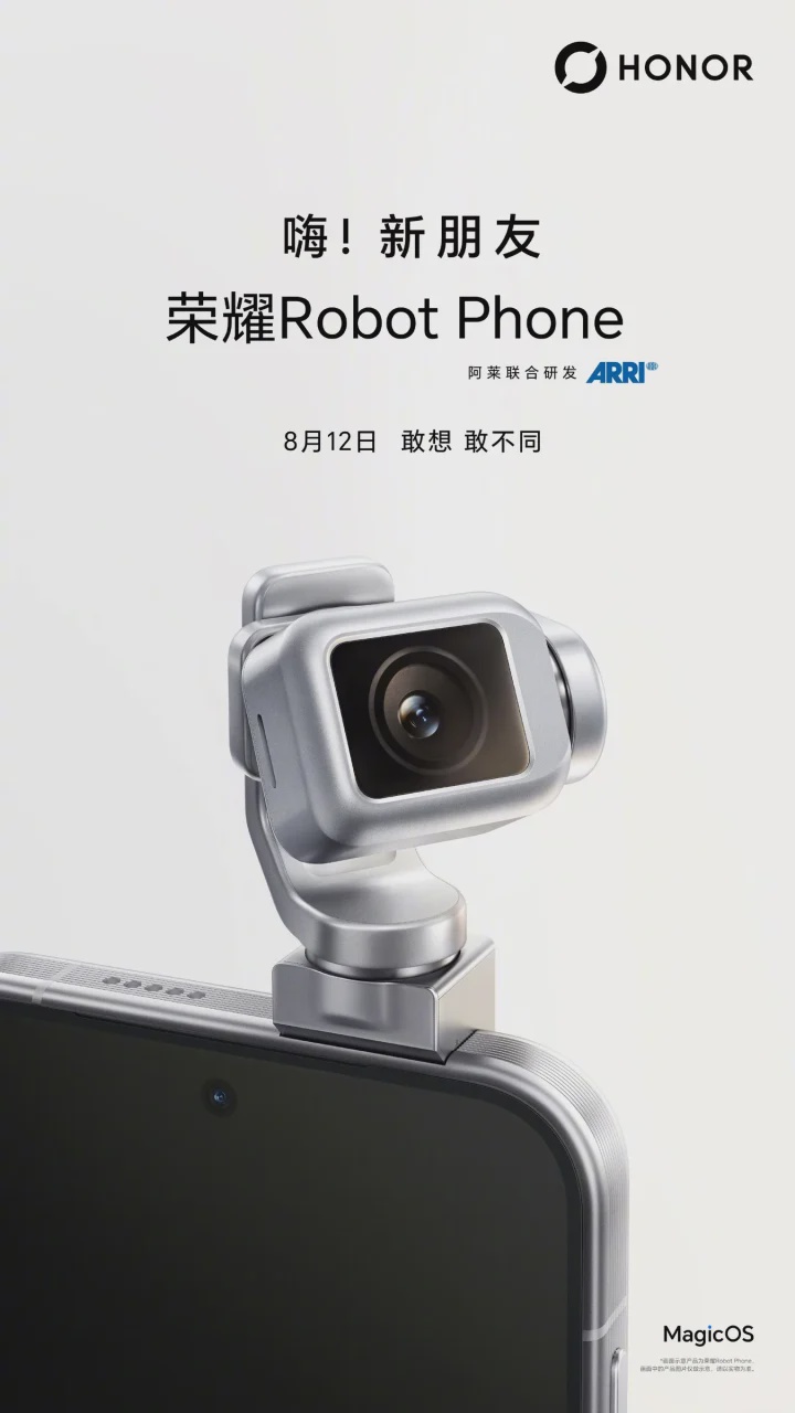 Image from: Rasmi – Honor Robot Phone Bakal Dilancarkan Pada 12 Ogos 2026 Dan Dibangunkan Bersama ARRI