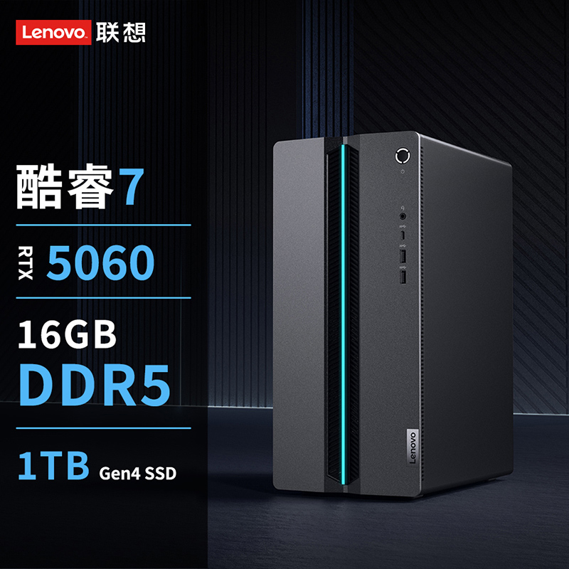 Image from: Lenovo GeekPro Diperkenalkan Sebagai Pesaing Steam Machine Untuk Pasaran China