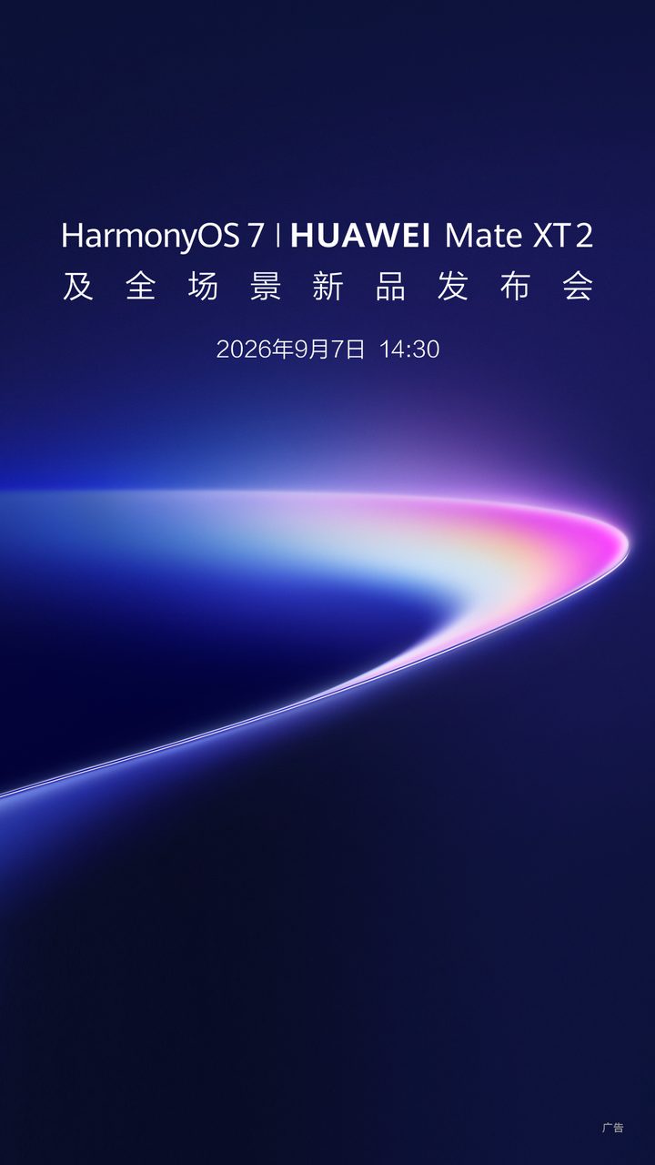 Image from: Huawei Mate XT 2 Bakal Diperkenalkan Pada 7 September 2026