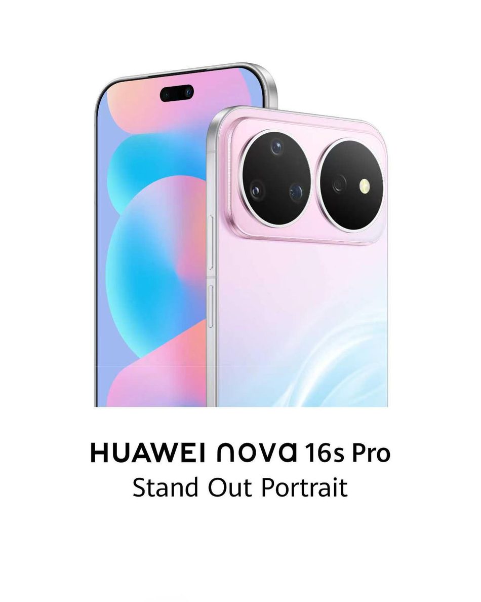 Image from: Huawei Nova 16s Pro Bakal Memasuki Pasaran Global Minggu Hadapan
