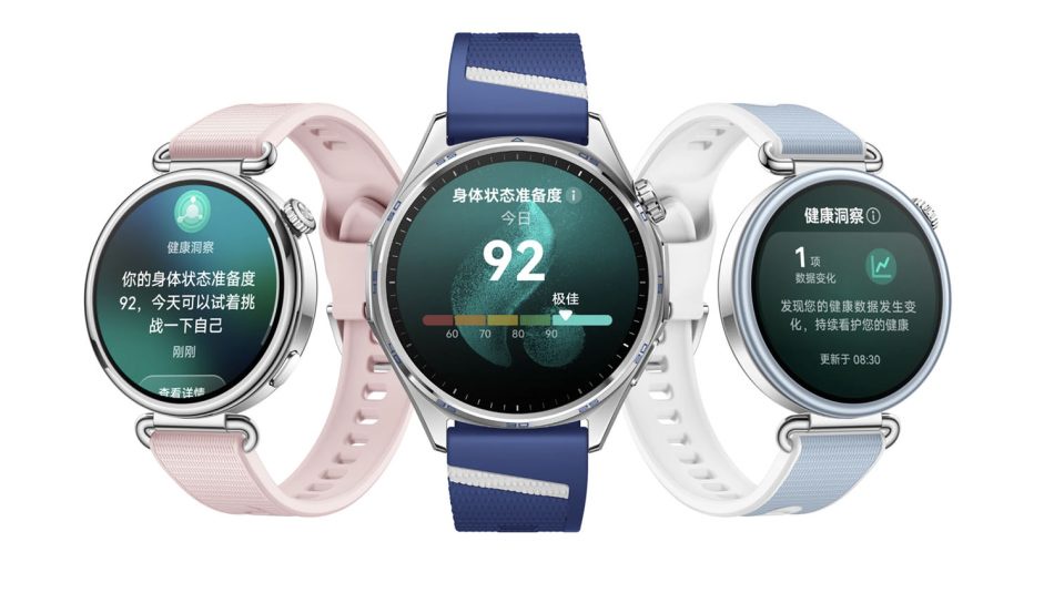 Image from: Siri Huawei Watch GT 7 Dilancarkan Dengan Ketahanan Bateri Sehingga 21 Hari