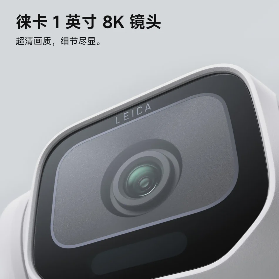 Image from: Insta360 Luna Pro Dilancarkan Dengan Sensor Leica 1”