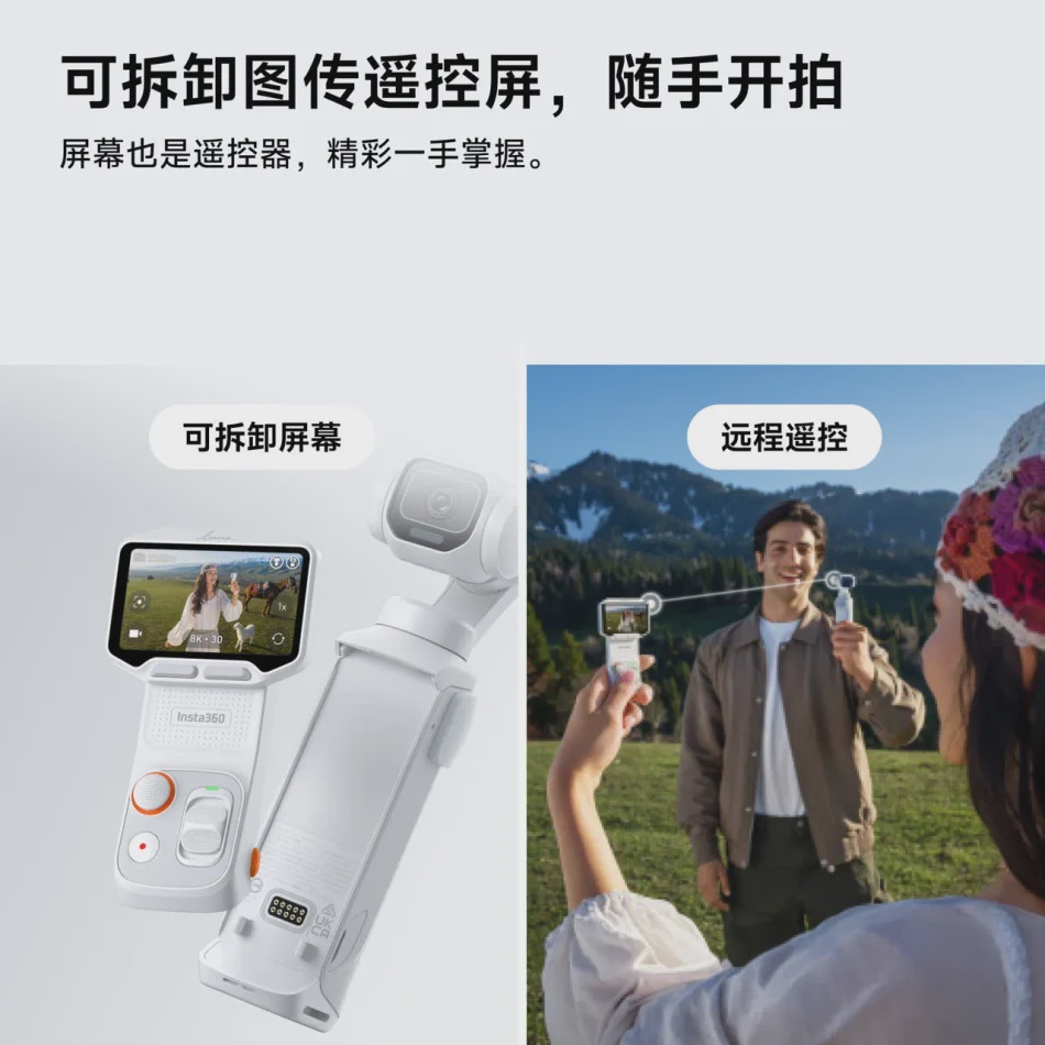 Image from: Insta360 Luna Pro Dilancarkan Dengan Sensor Leica 1”