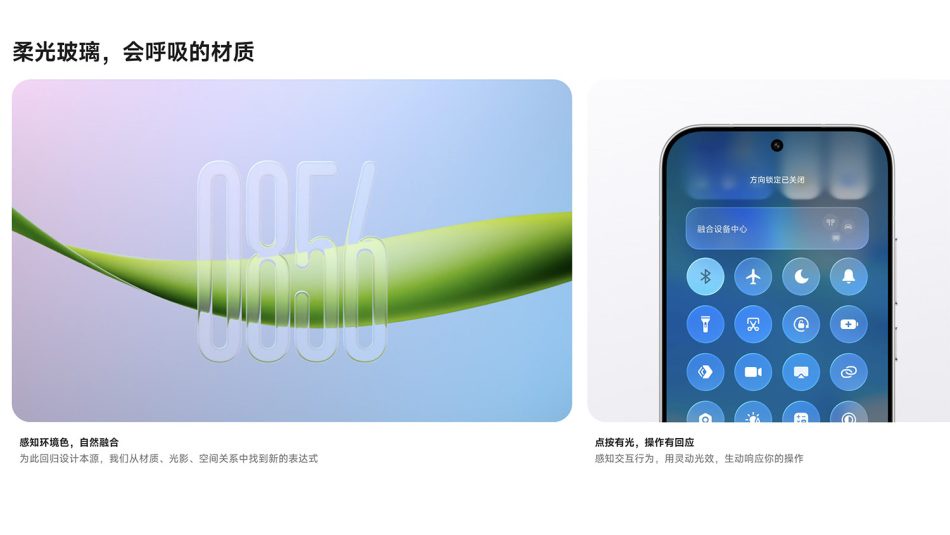Image from: Xiaomi HyperOS 4 Diumumkan Dengan Elemen Kaca Lutsinar