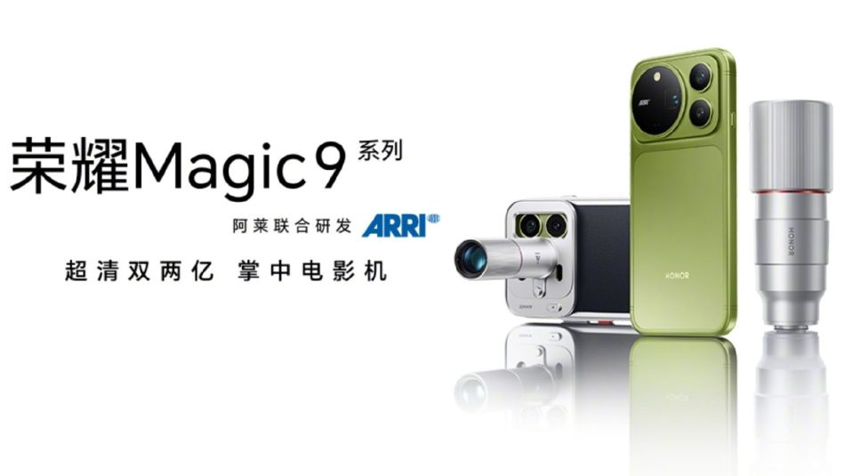 Image from: Rekaan Honor Magic 9 Diperlihatkan Dengan Bonggol Kamera Besar – Sokong Kit Fotografi Tersendiri