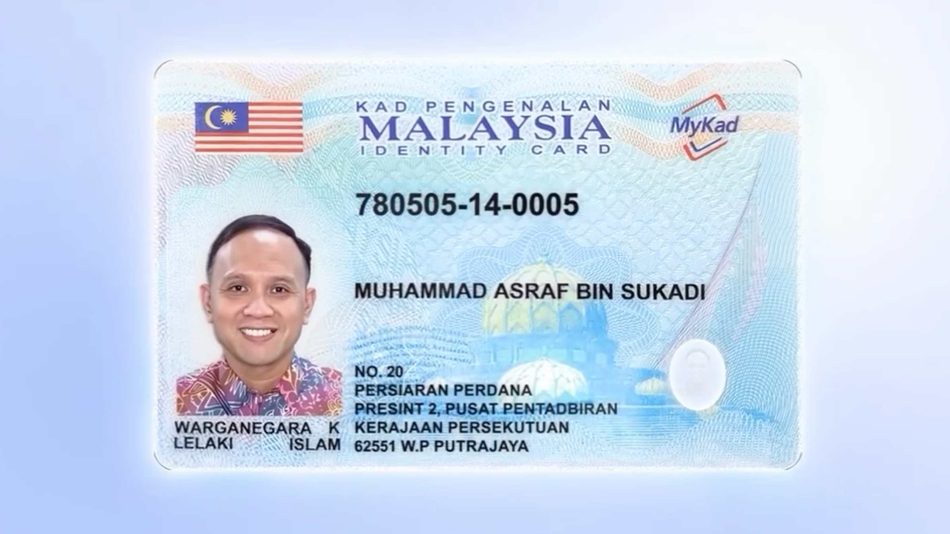 Image from: JPN : Penyedia Perkhidmatan eKYC Sedang Mengemaskini Sistem Untuk Menyokong MyKad Generasi Baharu