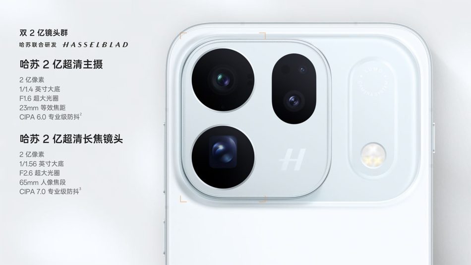 Image from: Oppo Find X10 dan Find X10 E Kini Rasmi Dengan Dimensity 9600M dan Kamera 200MP Hasseblad