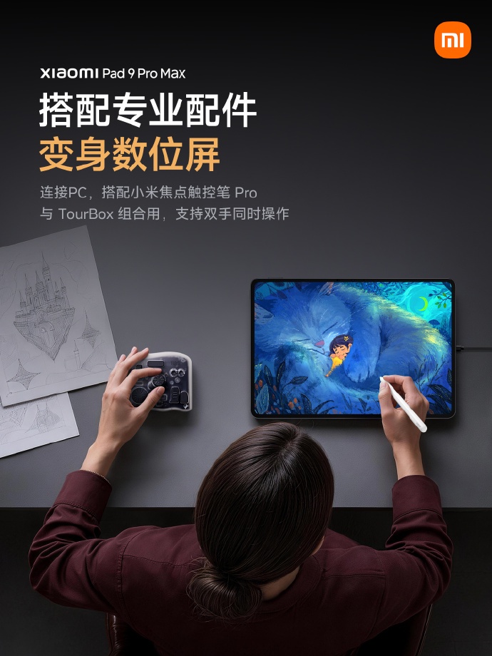 Image from: Tablet Xiaomi Pad 9 Pro Max Bakal Dilengkapi Dengan Skrin Besar 13.3” 3.4K