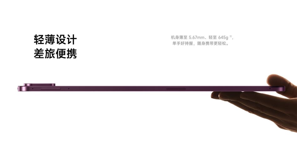 Image from: Xiaomi Pad 9 Pro Max Dengan Skrin 13.3″ Dilancarkan Sebagai Pesaing iPad Pro