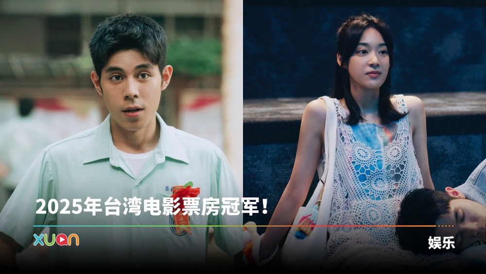 电影|“装病”学渣与“真病”学霸双向治愈!《有病才会喜欢你》501全马上映!