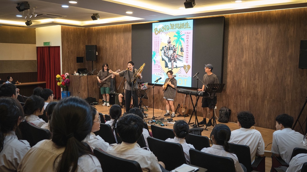 Image from: 讓傳統不只是傳統,讓妖怪不只是妖怪 —— 專訪臺灣樂團A_Root同根生