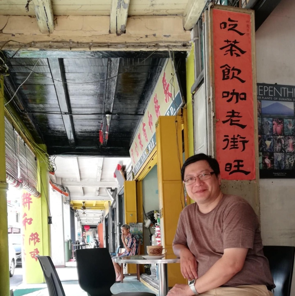 Image from: 从味觉敞开的门,步入文化历史之旅 —— 专访安焕然教授