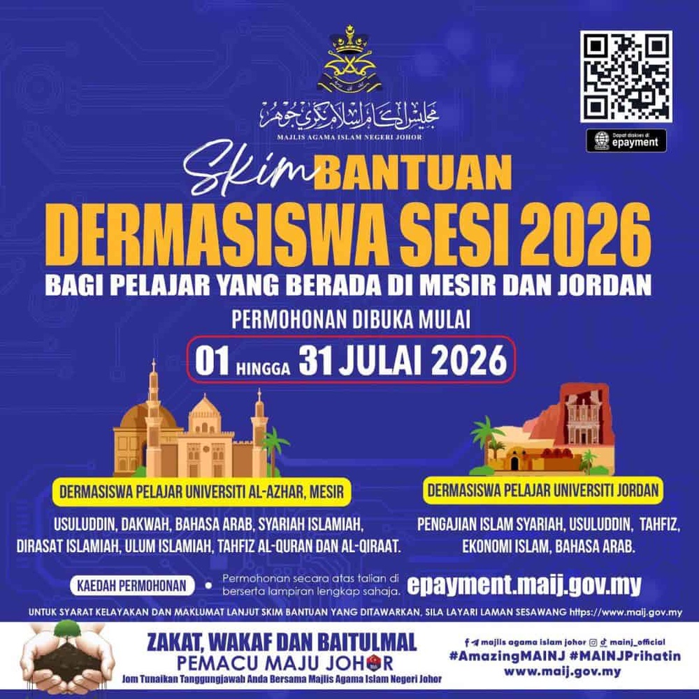 Image from: Senarai Bantuan Kerajaan / Pengumuman Minggu Ini (6 Julai 2026)
