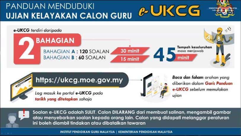 e-ukcg ukcg eukcg