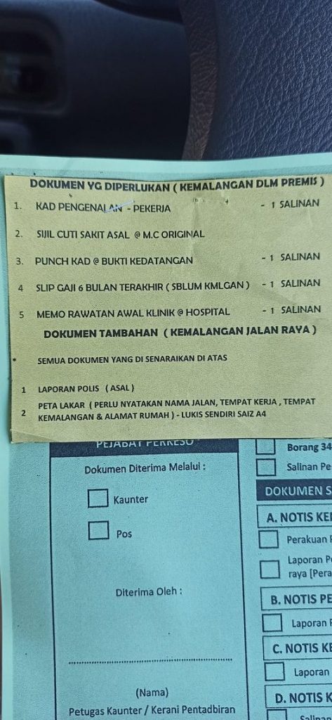 Image from: Cara Claim PERKESO Jika MC Atau Cuti Sakit