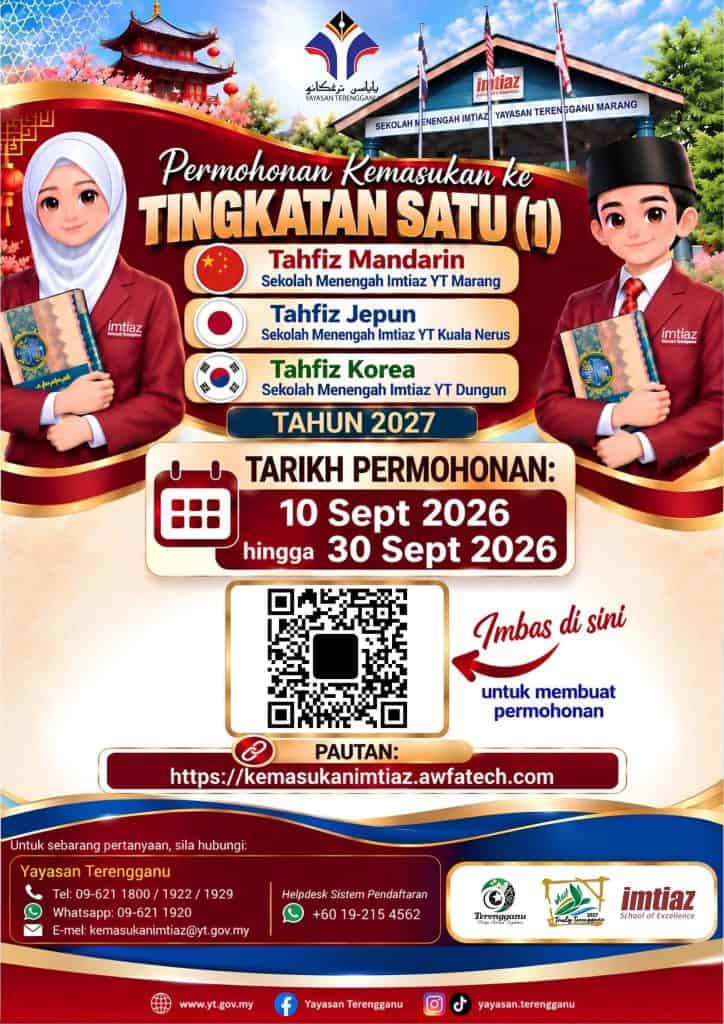 Image from: Permohonan Ke Tingkatan 1 Sekolah Menengah lmtiaz Yayasan Terengganu 2027