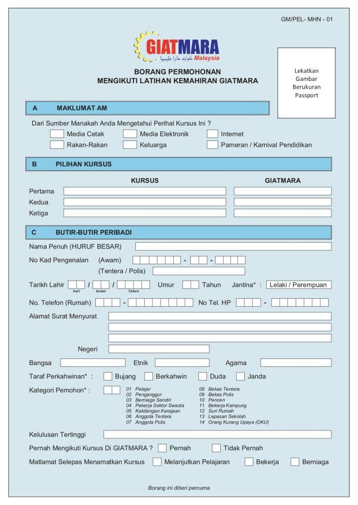 Permohonan GIATMARA 2026