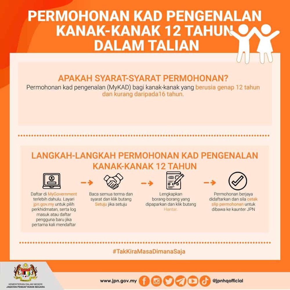 Image from: MyKad 12 Tahun – Permohonan Kad Pengenalan Online