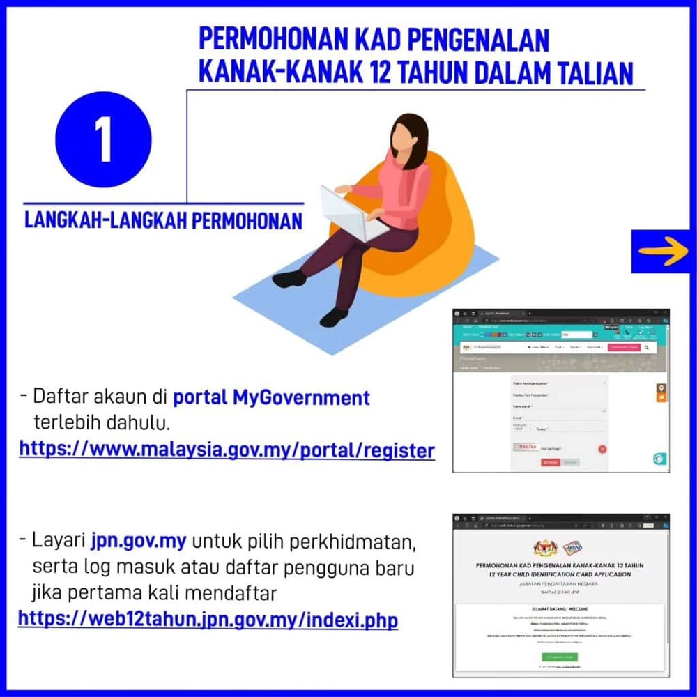 Image from: MyKad 12 Tahun – Permohonan Kad Pengenalan Online