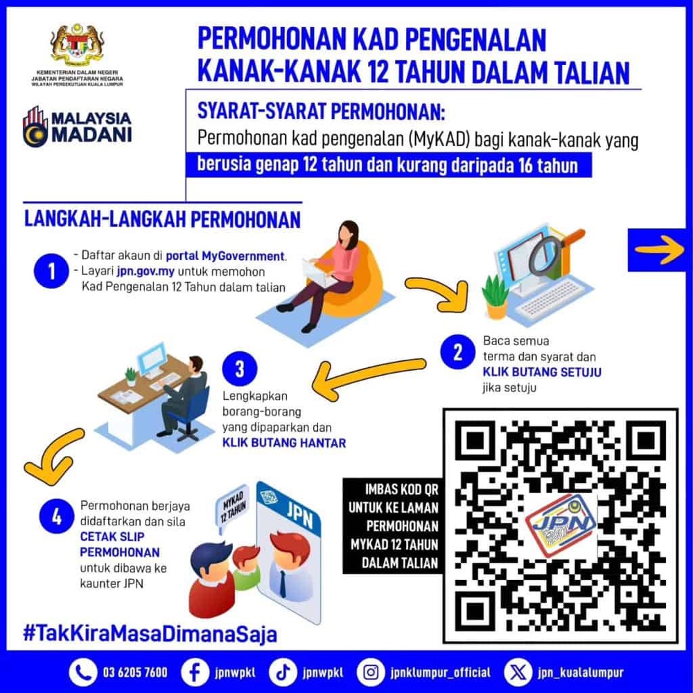 Image from: MyKad 12 Tahun – Permohonan Kad Pengenalan Online