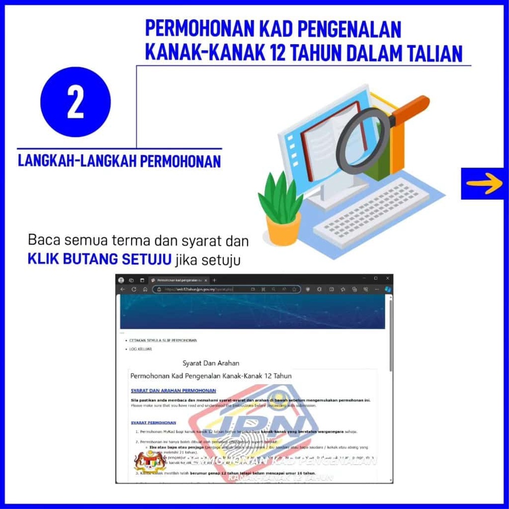 Image from: MyKad 12 Tahun – Permohonan Kad Pengenalan Online