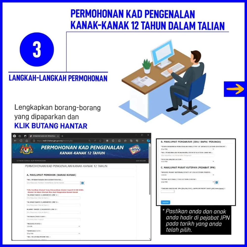 Image from: MyKad 12 Tahun – Permohonan Kad Pengenalan Online