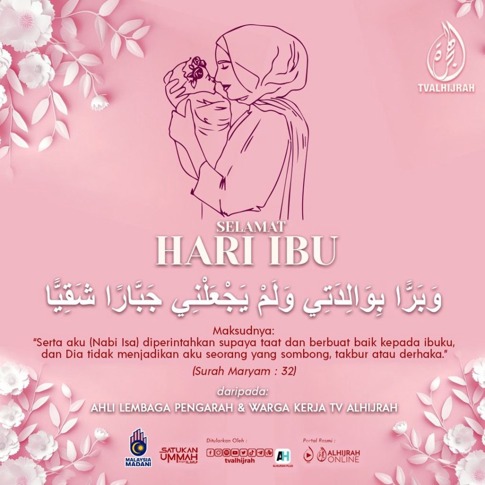 Ucapan Hari Ibu 2025