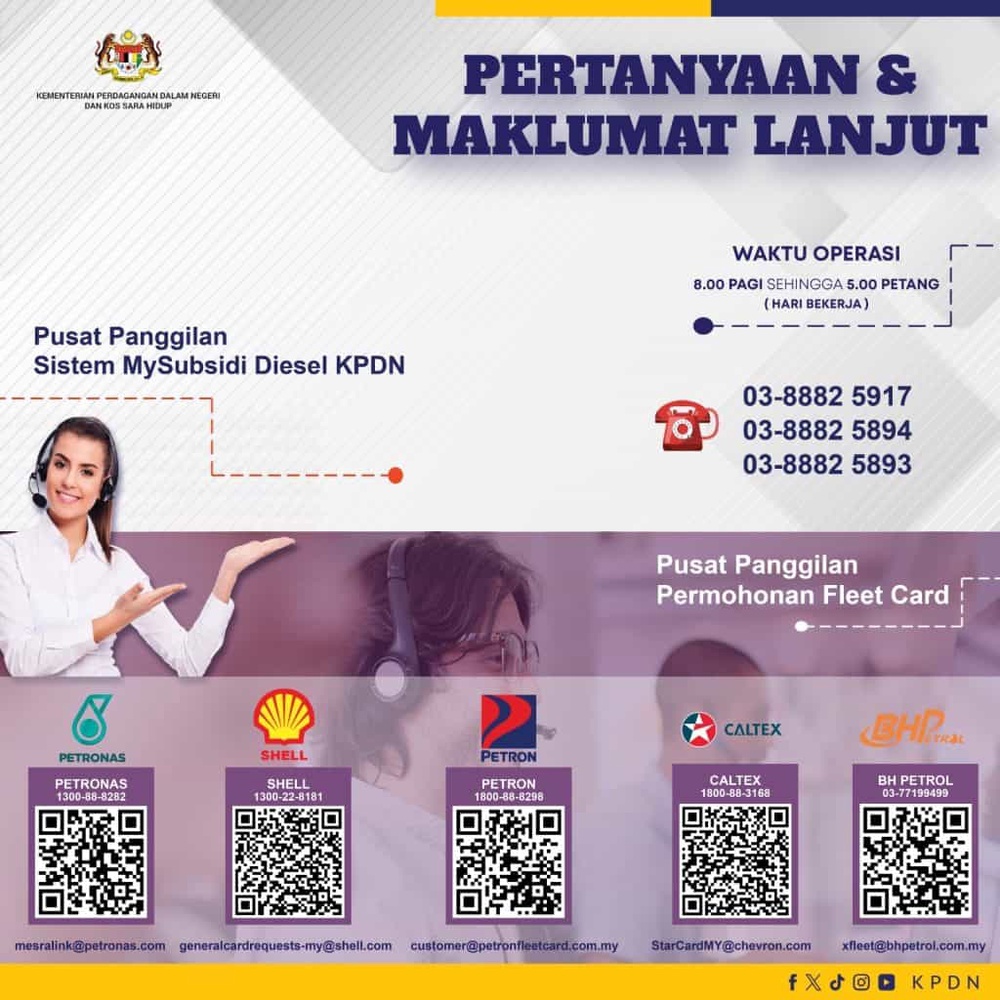 Image from: SKDS 2.0 – Permohonan Pembayaran Tunai Subsidi Diesel