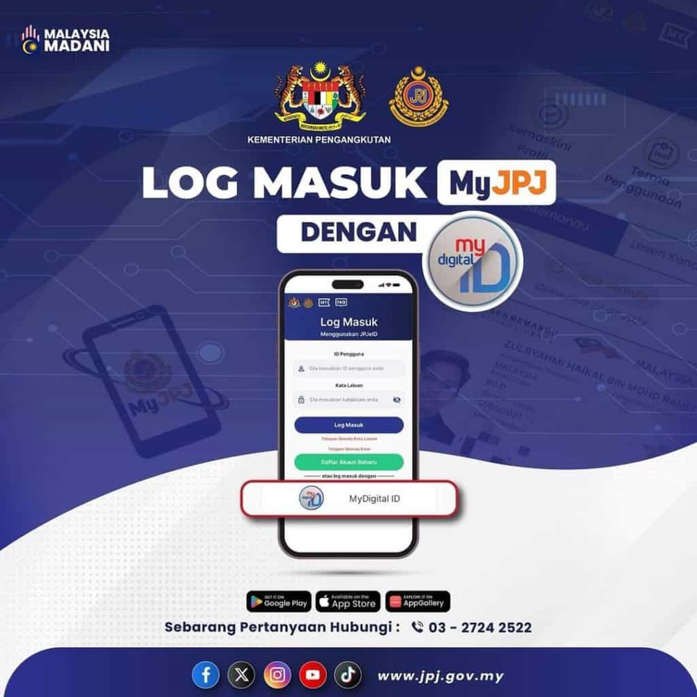 Image from: MyDigital ID – Cara Daftar & Login Semua App Kerajaan (2026)