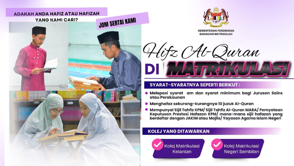 Permohonan Matrikulasi  