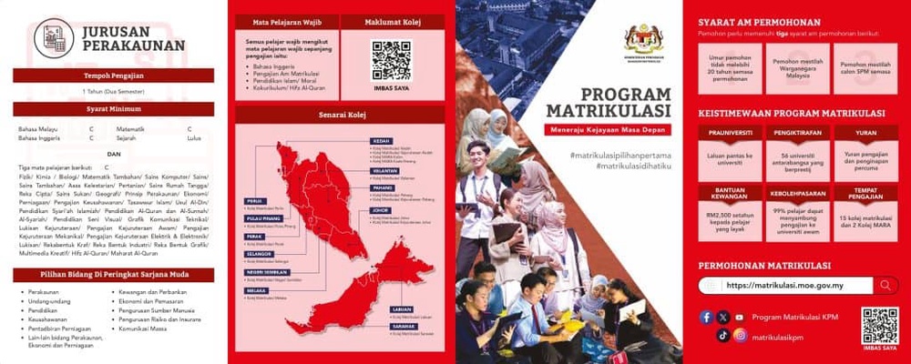 Permohonan Matrikulasi KPM Sesi 2026/2027