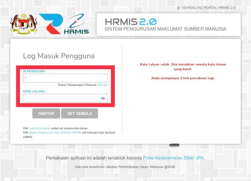 Image from: PBPPP: Login ePrestasi & Semakan Markah Penilaian