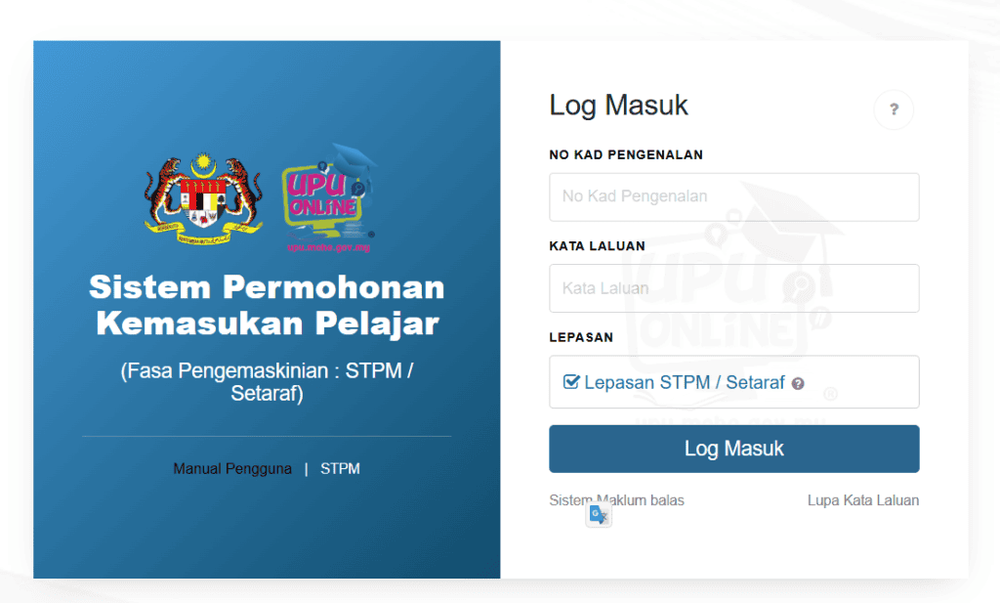 Portal rasmi UPUOnline