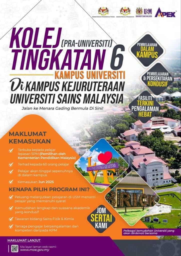 Image from: Permohonan Tingkatan 6 2026 di UKM & USM – Kampus Universiti