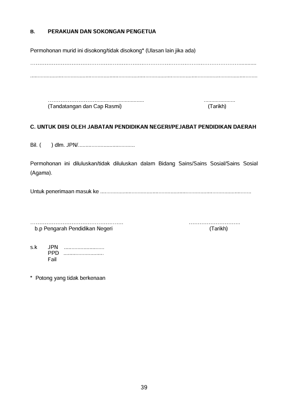 Image from: Semakan Tawaran Tingkatan 6 KPM 2026 (sst6.moe.gov.my)