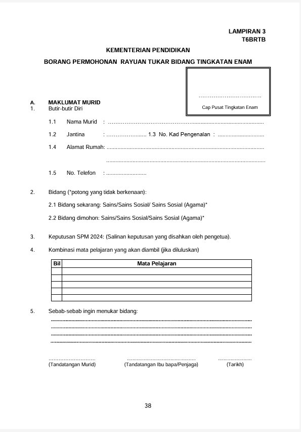 Image from: Semakan Tawaran Tingkatan 6 KPM 2026 (sst6.moe.gov.my)