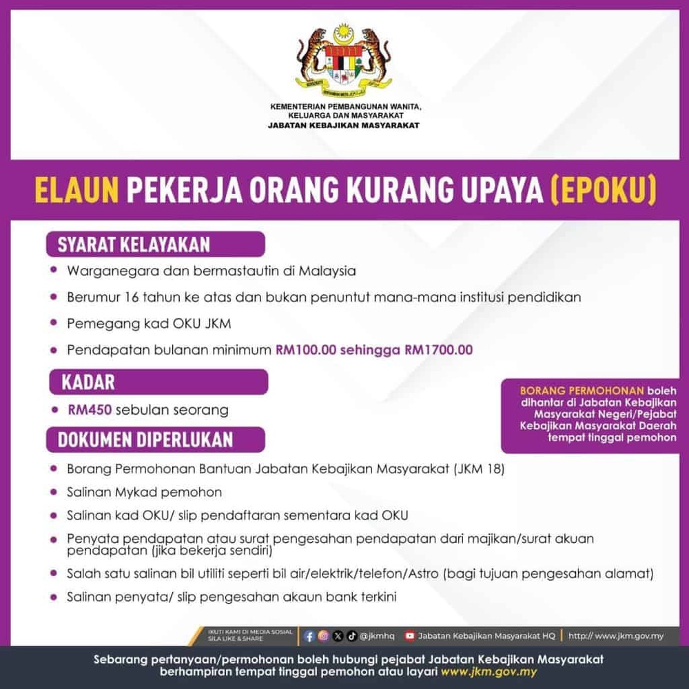 Image from: Permohonan Bantuan Jabatan Kebajikan Masyarakat JKM 2026