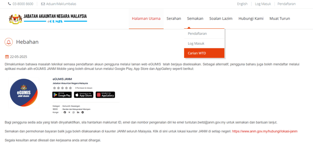 Image from: Semak Wang Tak Dituntut di eGUMIS & MyGOV – Rugi Kalau Tak Buat!