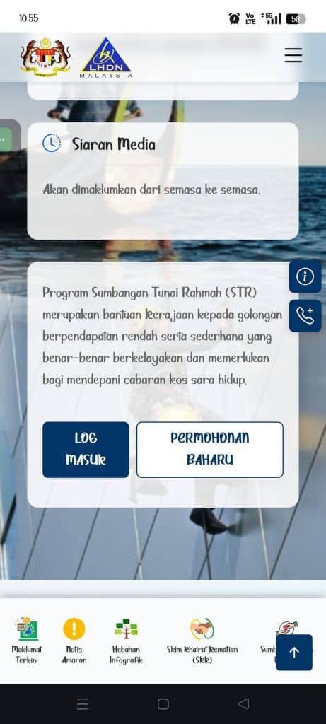 Image from: STR 2026 – Daftar MySTR, Kemaskini Sumbangan Tunai Rahmah