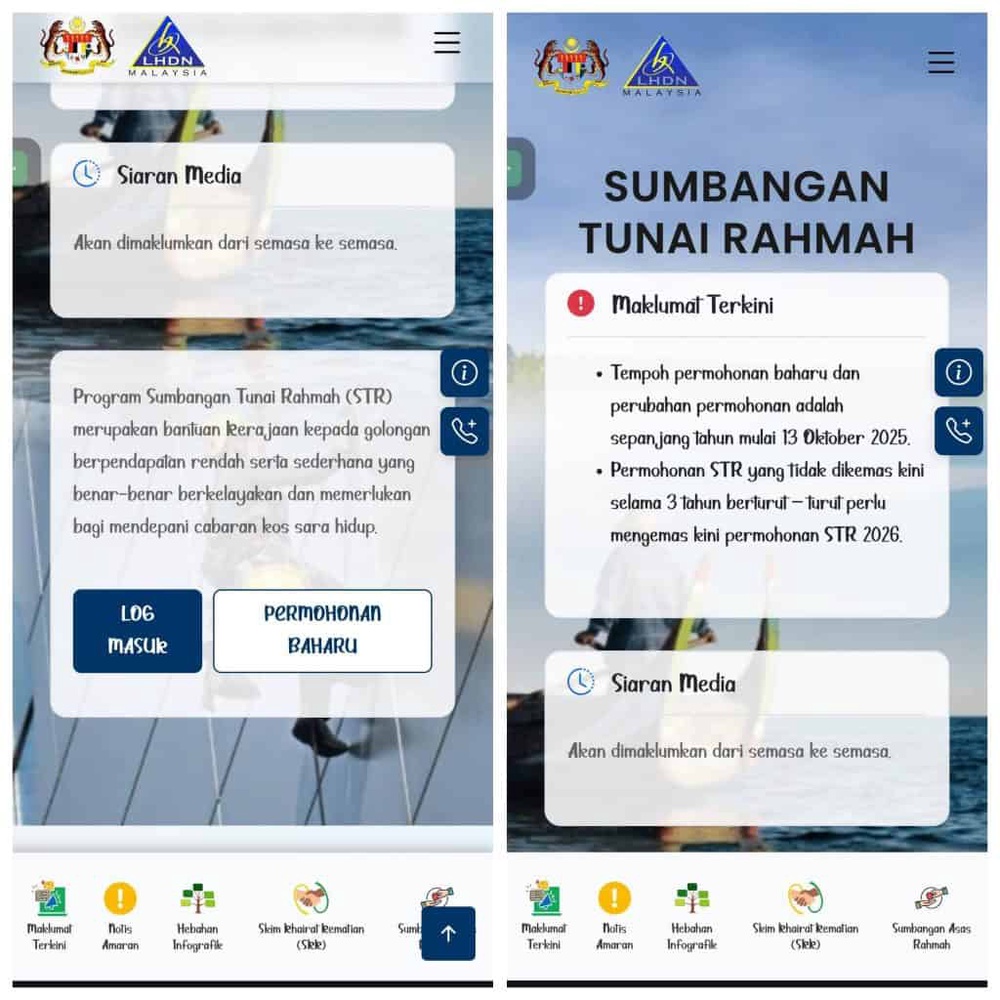 Image from: STR 2026 – Daftar MySTR, Kemaskini Sumbangan Tunai Rahmah