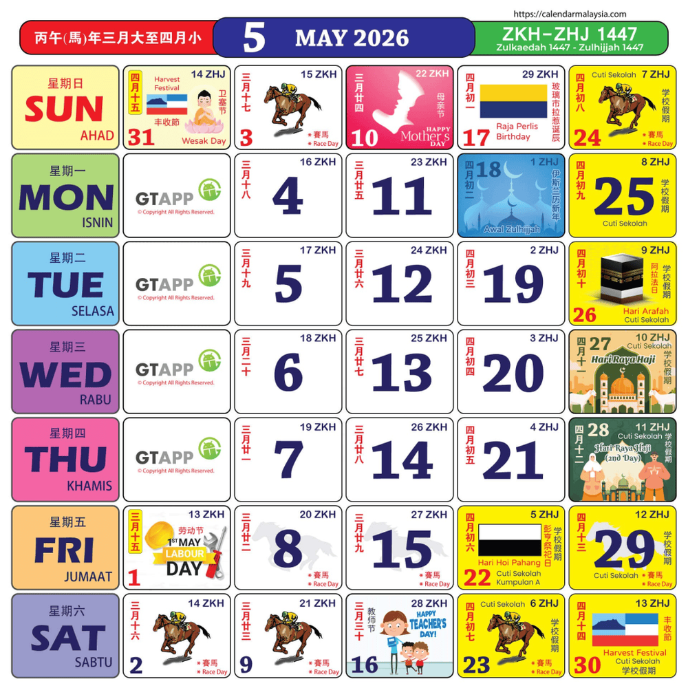 hari raya haji 2026