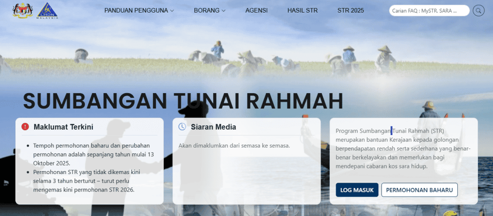 Image from: Permohonan STR 2026 Fasa 3 (Sumbangan Tunai Rahmah)
