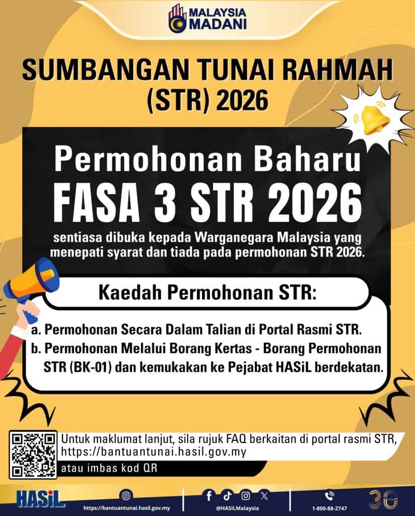 Image from: Permohonan STR 2026 Fasa 3 (Sumbangan Tunai Rahmah)