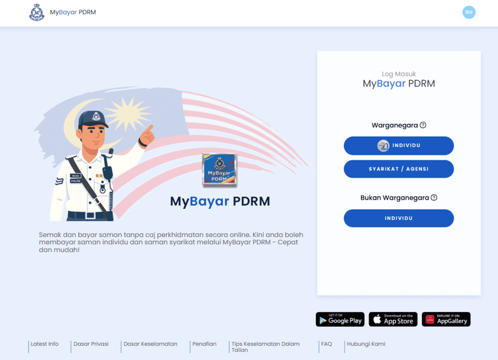 Image from: MyDigital ID – Cara Daftar & Login Semua App Kerajaan (2026)
