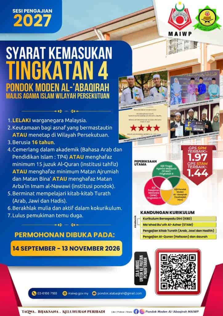 Image from: Pengambilan Tingkatan 4 Pondok Moden Al-‘Abaqirah MAIWP 2027
