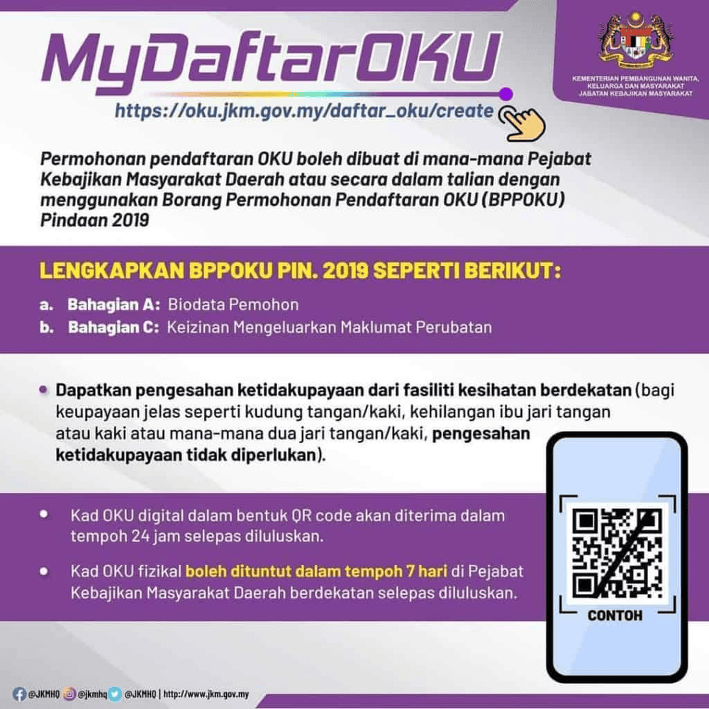 Image from: Cara Daftar OKU & Mohon Kad OKU Secara Online