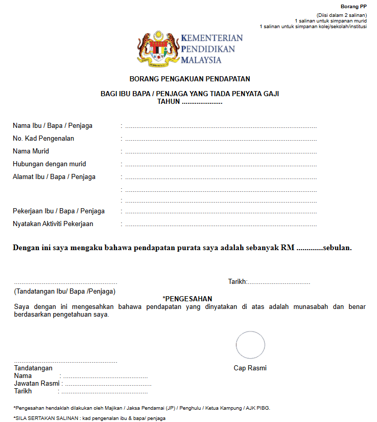 Borang Pengesahan Pendapatan: